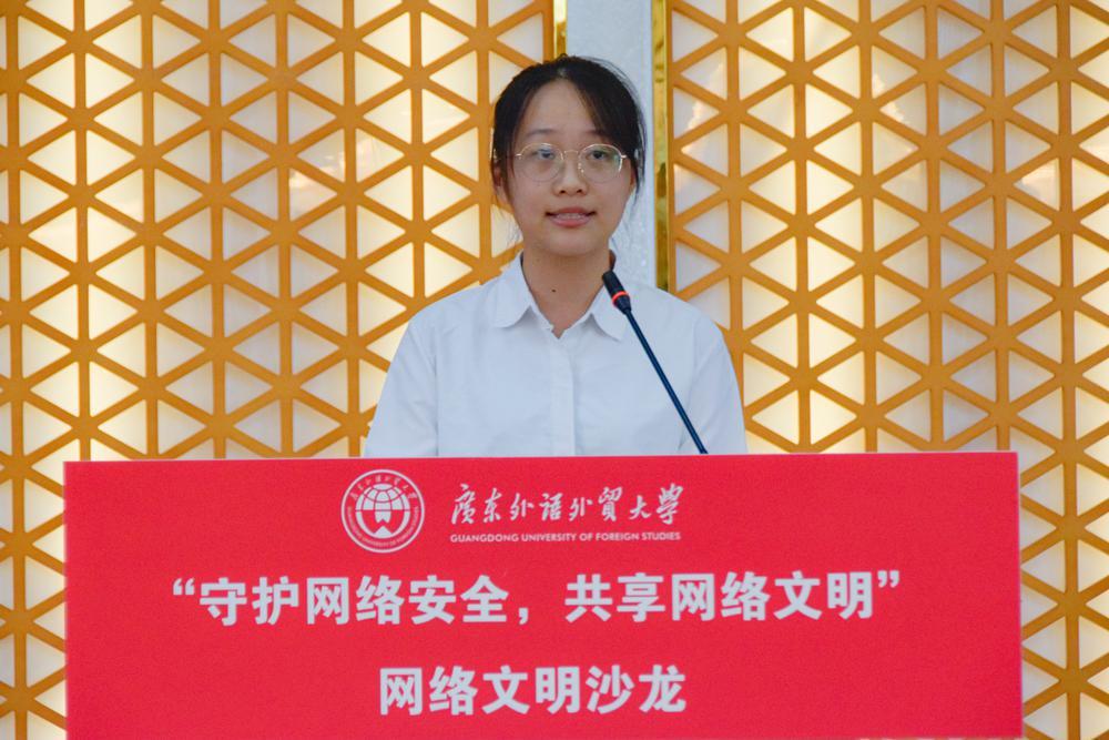 高校网络安全沙龙活动_大学网络安全讲座新闻稿