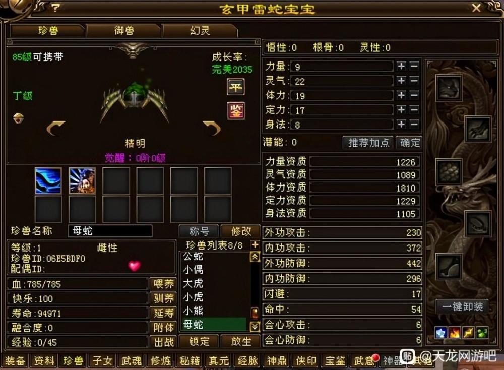 天龍：十年前爛大街的寶寶，如今成了稀有物！還有多少人記得？贛州國際機場航班