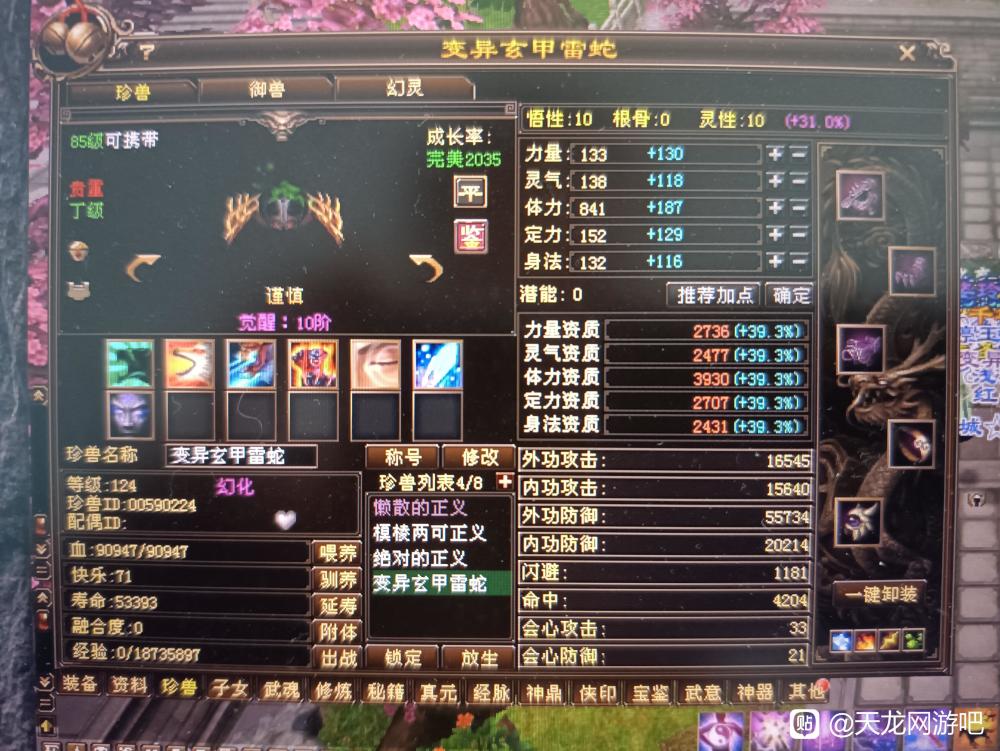 天龍：十年前爛大街的寶寶，如今成了稀有物！還有多少人記得？贛州國際機場航班