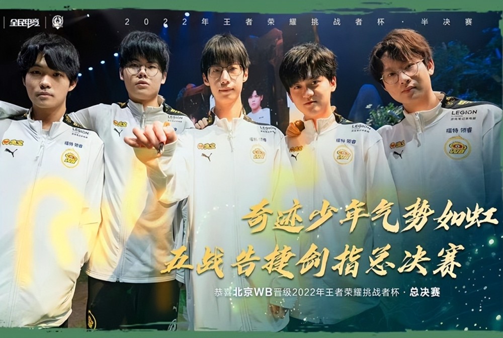 轻取mtg Wb时隔两年再次打进总决赛 花楼向gk证明了自己 腾讯新闻