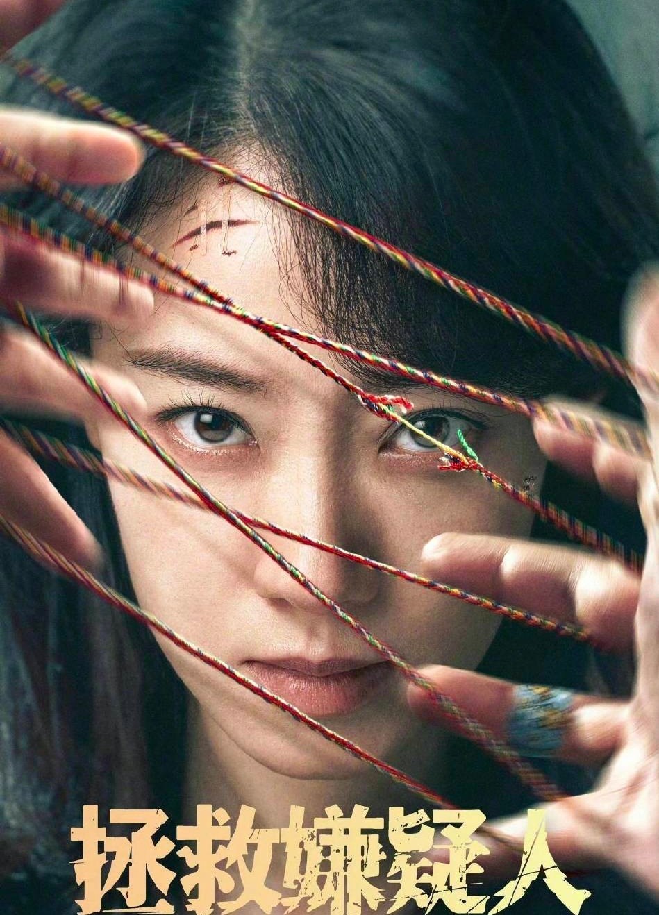 张小斐新电影杀青,贾玲第二部执导电影立项,各自精彩插图1