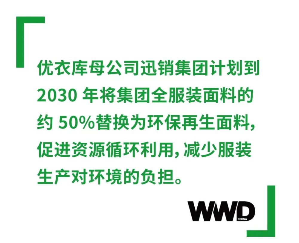 助力可持续生活方式，2022GOGREEN绿色未来论坛＆盛典顺利召开