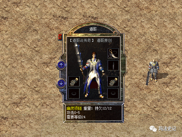 关于幽灵套装的组成部分大家都知道,分别是幽灵战衣,幽灵手套(一对)和