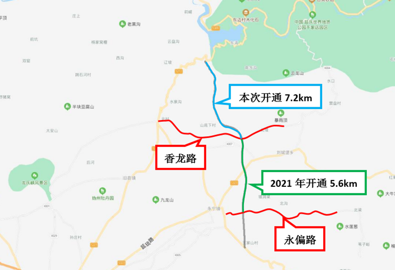 延庆区:昌赤路新线建成通车