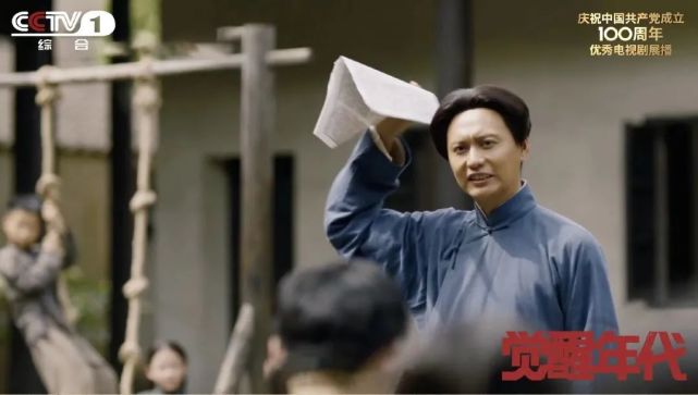 党史题材电视剧中党员形象塑造的破与立