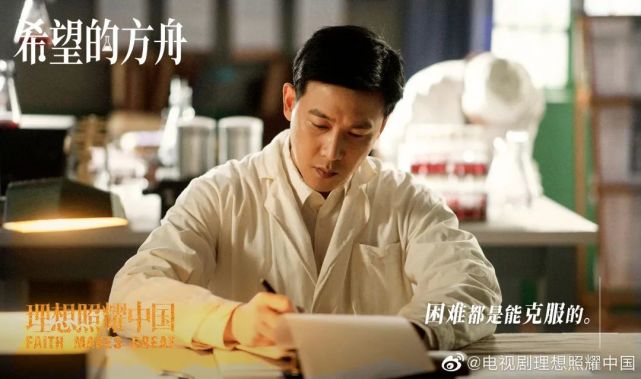 党史题材电视剧中党员形象塑造的破与立