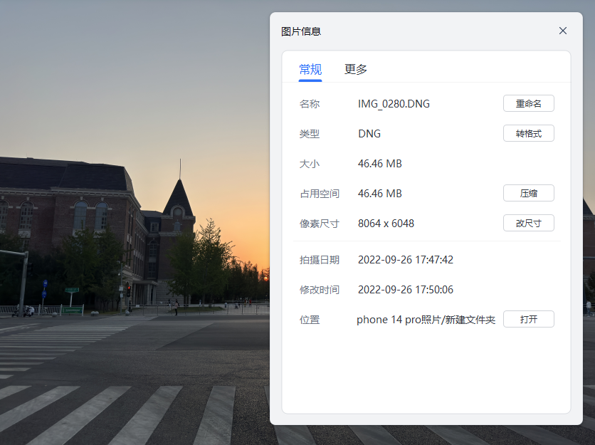 iPhone 14 Pro DXO得分出炉，排名第二，是否实至名归？