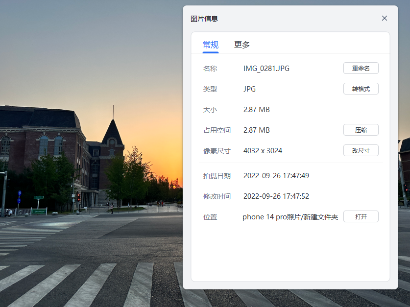 iPhone 14 Pro DXO得分出炉，排名第二，是否实至名归？