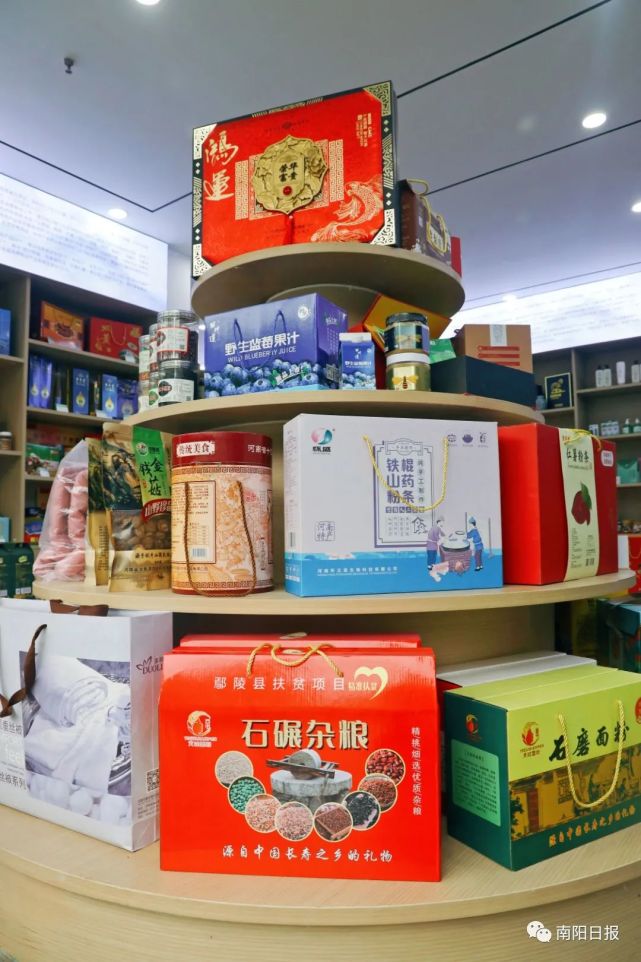 南阳土特产其实这么潮