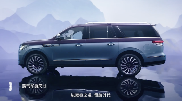 中国特供限量30台林肯领航员壹号属于国人的豪华suv