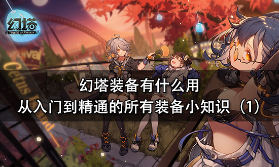 斗罗大陆：保命魂技哪个最强，无敌金身垫底，无敌神光也只排第二小i英语怎么样值不值得购买