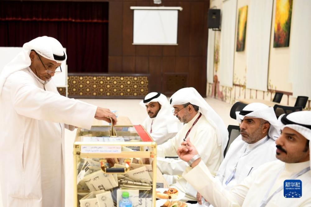 科威特举行新一届国民议会选举