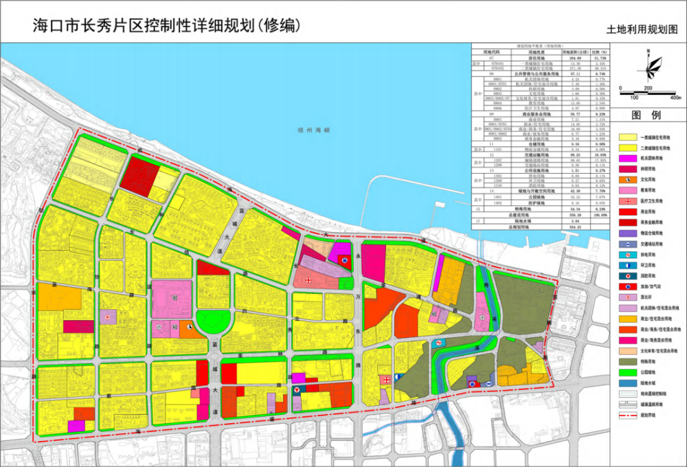 海口金牛岭,五源河,长秀片区控规修编:总面积4.6万亩,居住用地1.
