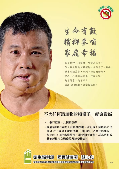 被多地要求下架背后,槟榔究竟危害在哪|九派时评-腾讯新闻