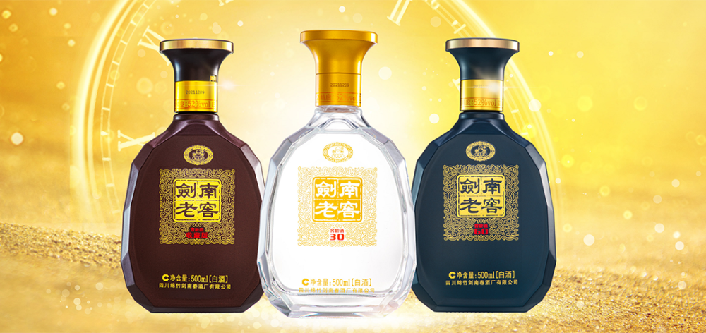 有酒商主动加至5000万任务,剑南老窖双升级后10月再出政策红利?