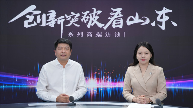 高端访谈|通汇资本董事长郭伟:赋能实体经济,打造产业互联网新