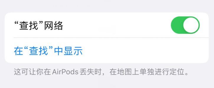 iOS 16.1太给力，为老机型添加新功能！