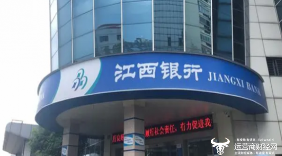 江西银行行长骆小林学历不错是全日制大学本科 曾与韦秀长搭班子