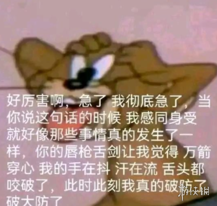 贴吧的朋友们又找到了一张新的万能表情包