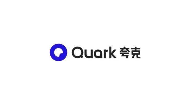 为满足用户假期存储需求，夸克将持续升级产品功能