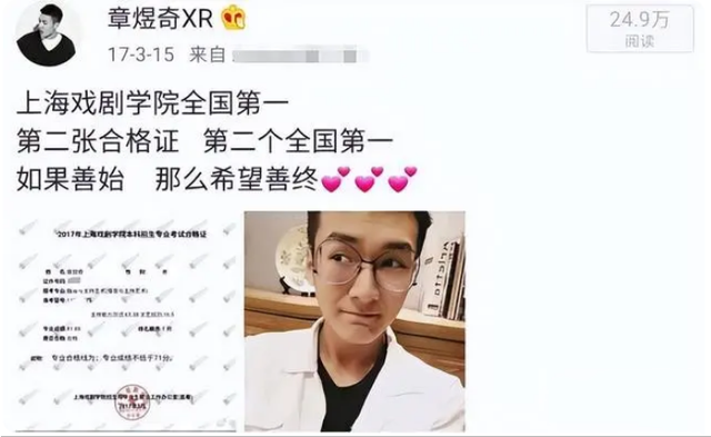 王俊凯的同班同学名单图片