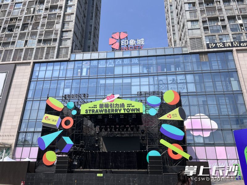 长沙悦方idmall正式更名为长沙中心印象城