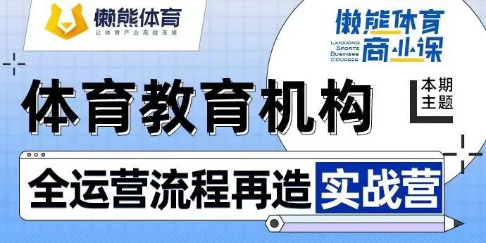 北京：现有15条传播链，有感染者不守防疫规定引发16例关联病例