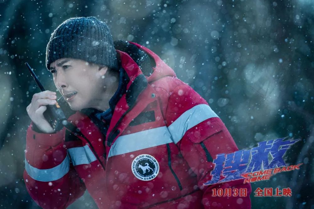 甄子丹主演《搜救》发布"紧握"版海报,"这是爸爸与你最远的一次距离"