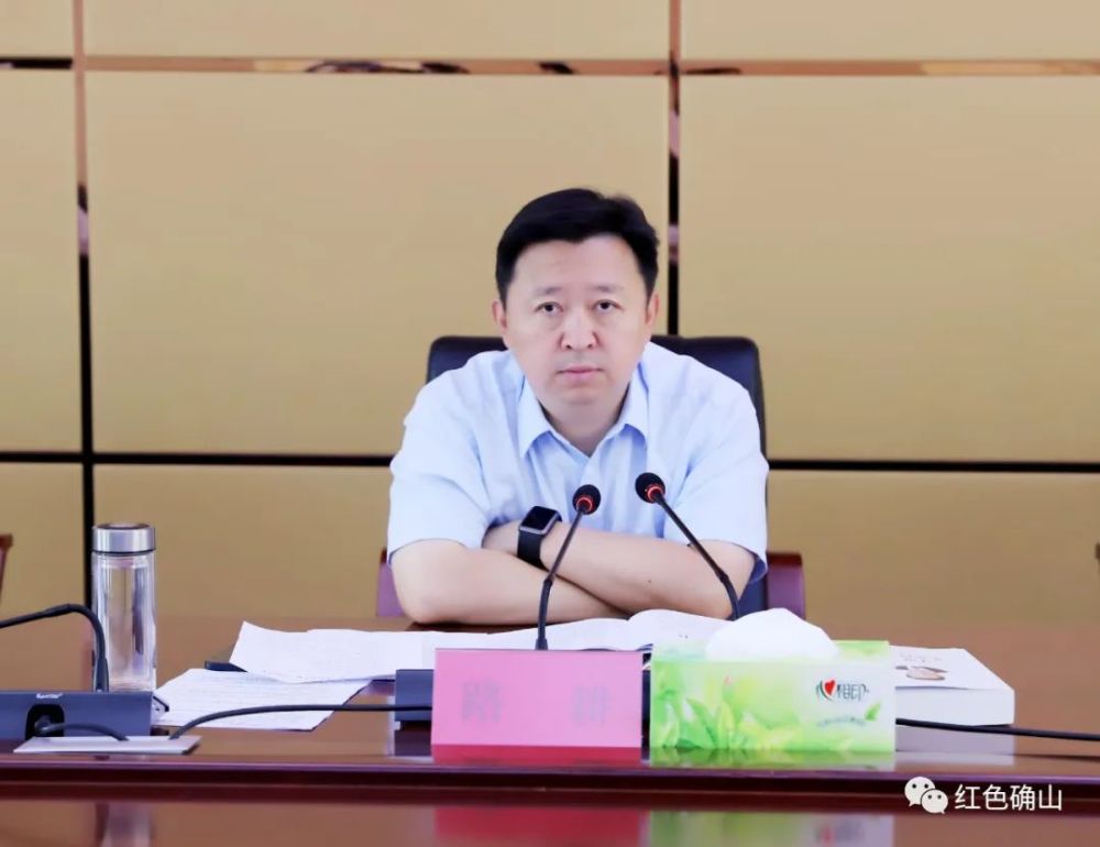 确山县委理论学习中心组学习会议召开,县委书记路耕,县委副书记,县长