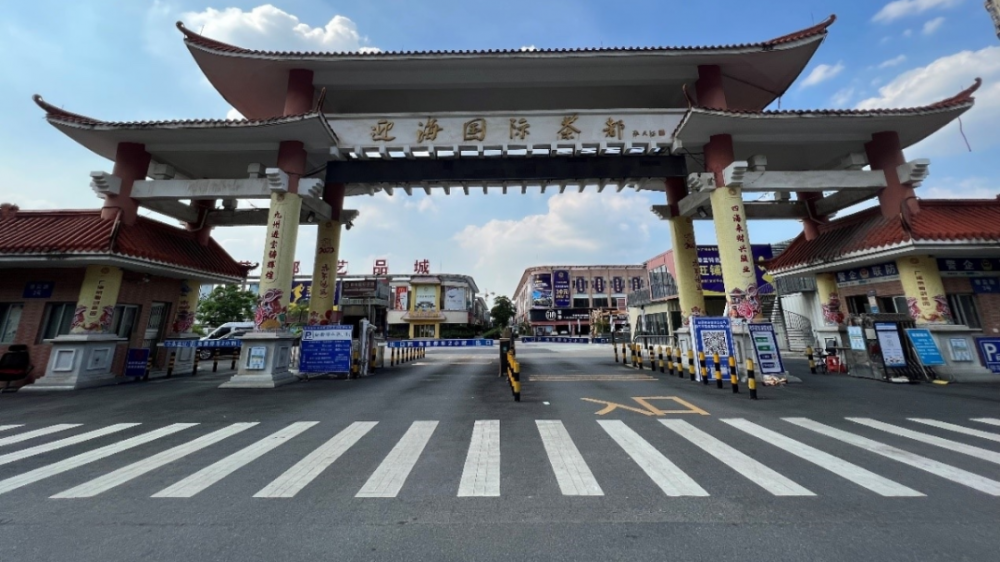 雄踞广佛湾商贸桥头堡穗盐路的迎海国际茶都,建筑面积约22万平方米
