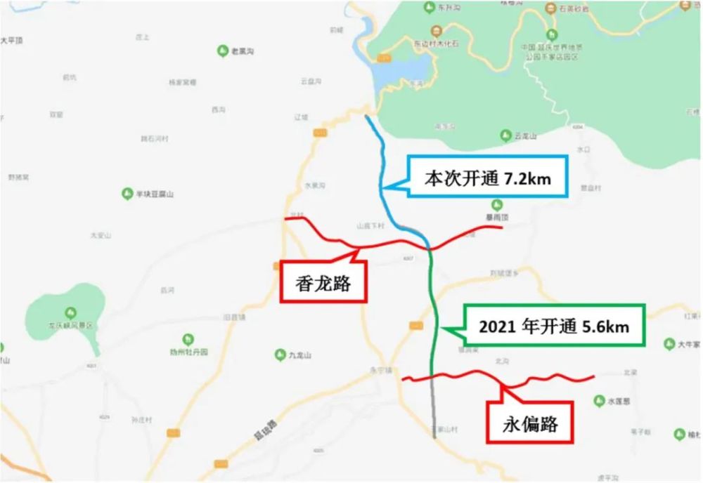 延庆区昌赤路新线建成通车_腾讯新闻