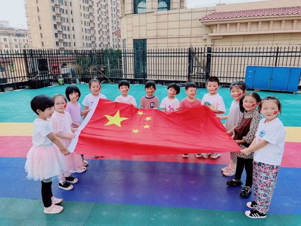 在国庆节来临之际, 邢台市信都区麒麟汇幼儿园开展了"喜迎二十大 童心