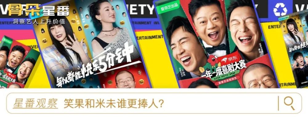 港媒：重温吴孟达在周星驰电影中十大经典对白公司变更