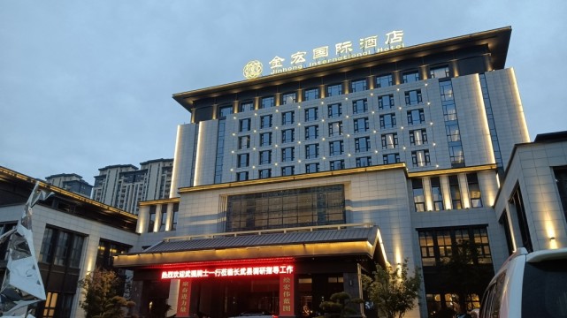 长武金宏国际酒店电话图片