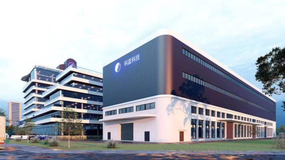 "扎根20年,科蓝环保再拿地谋转型促升级_腾讯新闻