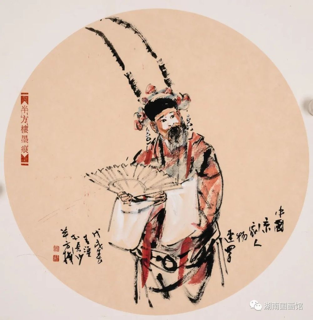 著名人物画家张青渠逝世他的画酣畅淋漓