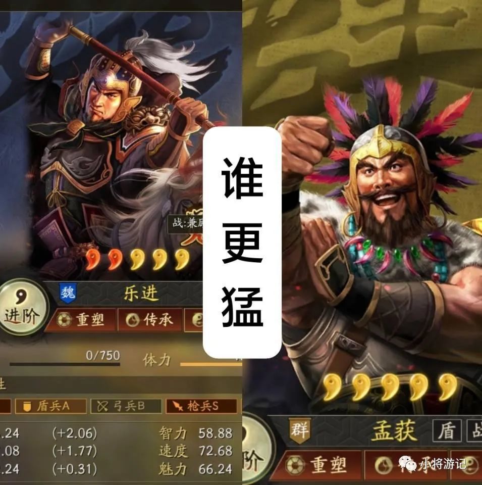 三国志战略版9.28更新:孟获"伪增强","98"真削弱,又惹了平民?