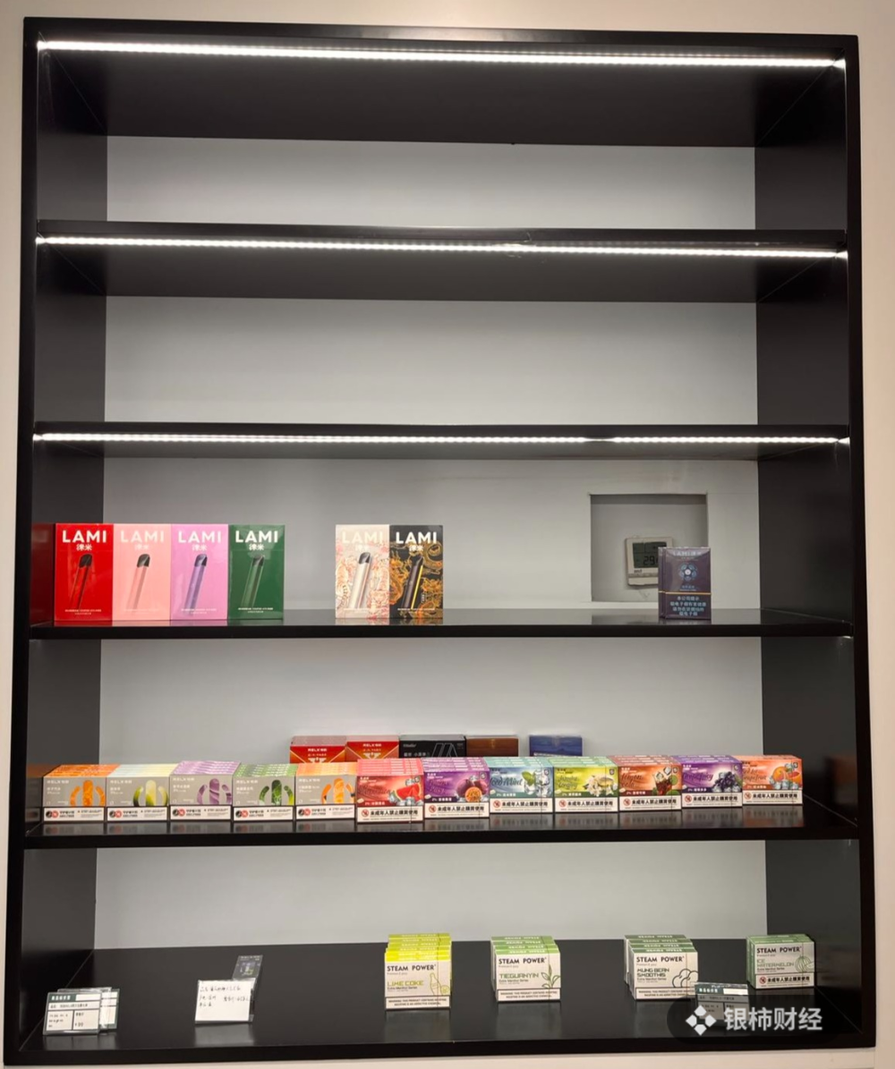 一线|水果味电子烟的最后一夜