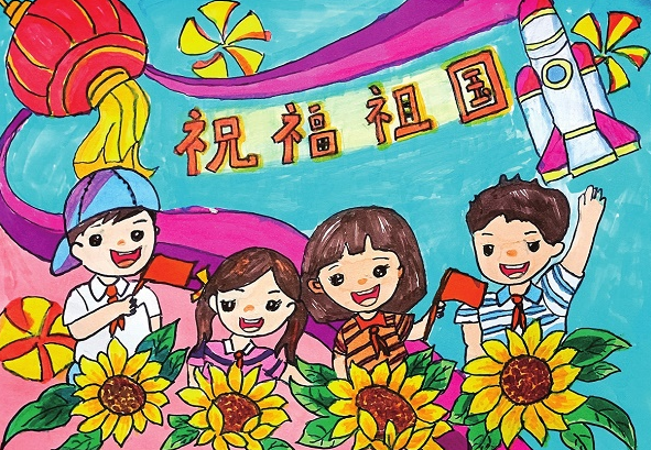 生日快乐我的祖国小画师用画笔送上满满的祝福