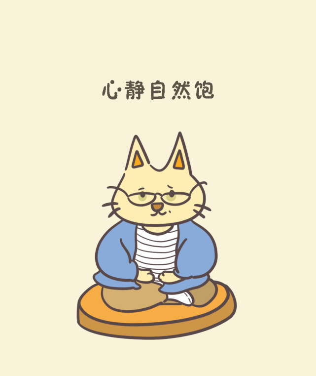 典在家打坐瀚瀚在健身房疯狂暴汗↓结果,十一假期的阿喵们今天,十一