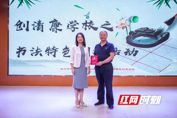 长沙市雅礼融城学校开展清廉学校之书法特色创建活动