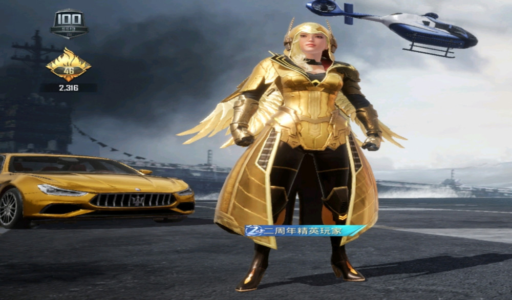 俗话说得好:物以稀为贵,《和平精英》里的皮肤也同样如此.