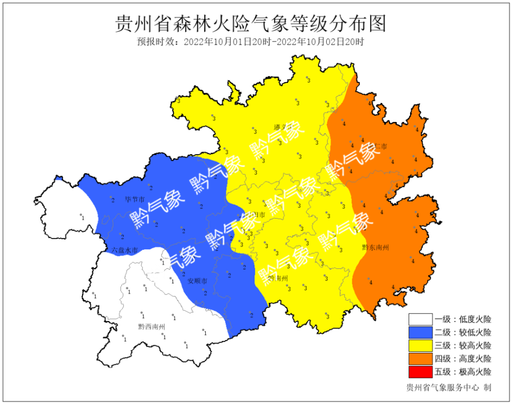 贵州疫情地图图片