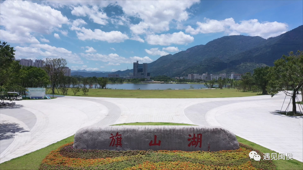 2021年6月完成主体建设的旗山湖公园,是福州大学城的一个新地标,这里