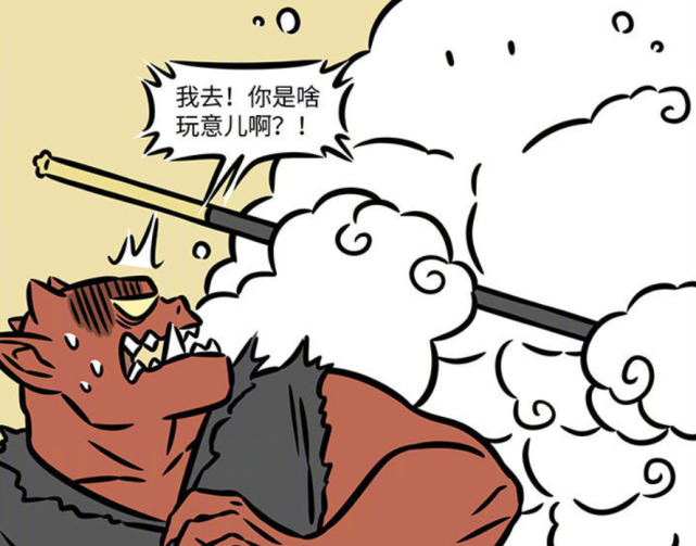 非人哉猴哥喜提新装备筋斗云又获新皮肤