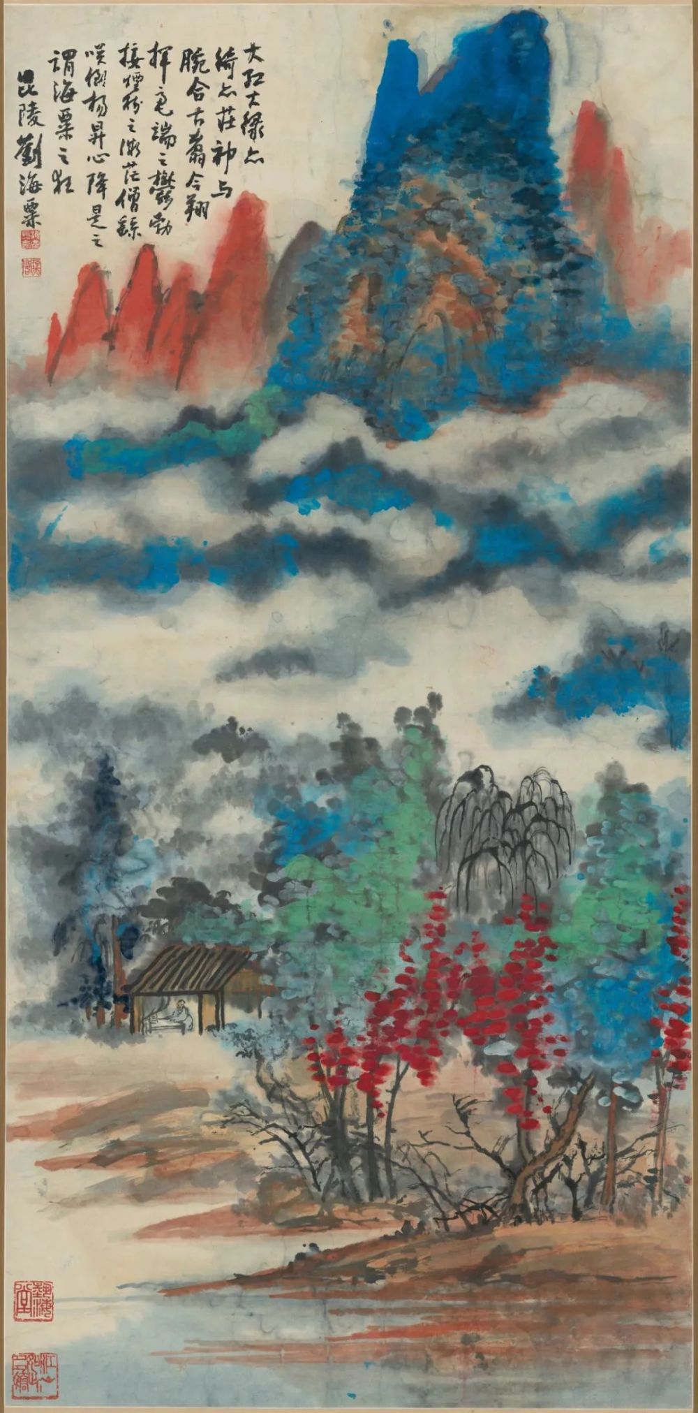 【镇馆之宝】刘海粟的国画名作《江山如此多娇》_腾讯新闻