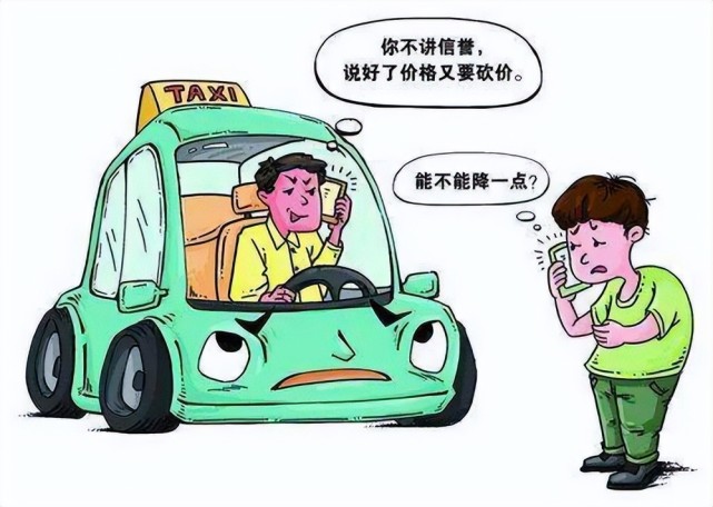 出租车司机送还手机要200元报酬,失主当场报警,你说谁对谁错?