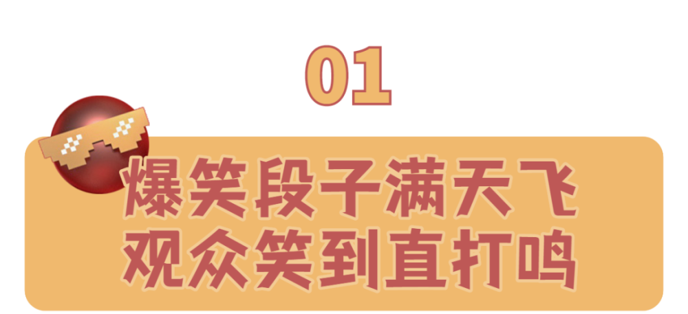 网络自制脱口秀节目与传统电视脱口秀节目的比较_脱口秀陈铭_武汉大学 陈铭