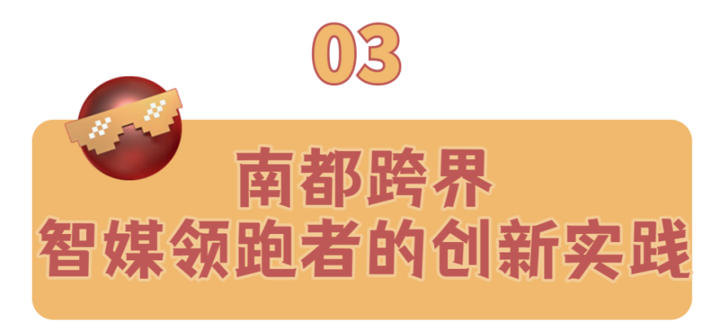 网络自制脱口秀节目与传统电视脱口秀节目的比较_武汉大学 陈铭_脱口秀陈铭