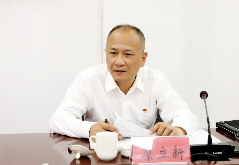 福安市委常委,政法委书记,公安局局长蔡立新出席会议并作了重点讲话